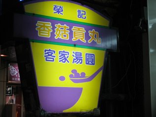 照片 075.jpg