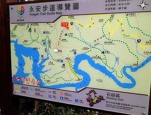 永安步道導覽圖