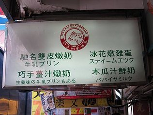 IMG_3500