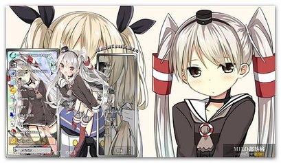 Amatsukaze Destroyer  milo0922.pixnet.net__001__001