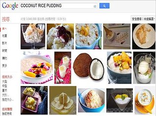 rice pudding.jpg