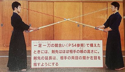 劍道中段_一刀一足.jpg