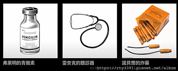 人文學影片-三個錫蘭王子的故事 機會源於偶然   早安艾多美