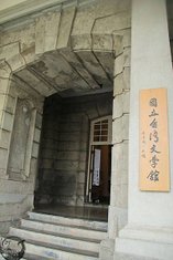 2011_05_01_Tainan_033.JPG