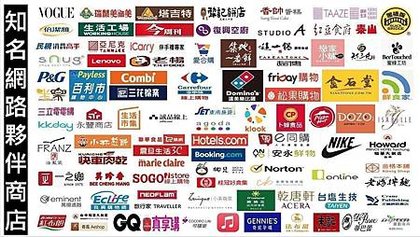 網路夥伴商店.jpg