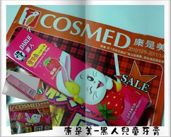DSC01691合成.JPG
