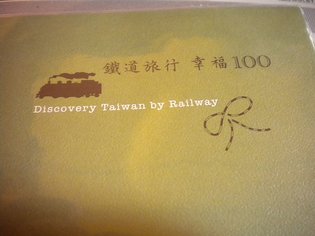 DSCN1240.JPG