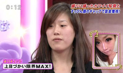 最強素人《差距妝》 - 最強差距妝
