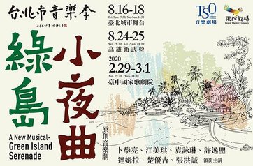綠島.jpg