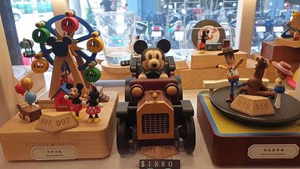 銷售玩具禮品,木製玩具,文具禮品的批發從業人員，應加入職業工