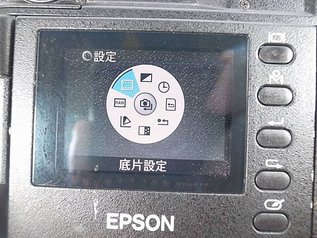 Epson R-D1