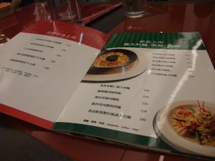 DSCF1988.JPG