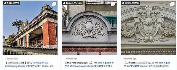 勳章壁飾/台灣總督府/監察院/台北賓館/大溪老街