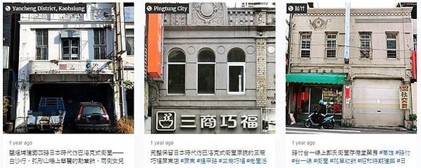 勳章壁飾/台灣總督府/監察院/台北賓館/大溪老街