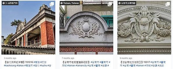 勳章壁飾/台灣總督府/監察院/台北賓館/大溪老街