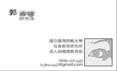 全螢幕擷取 2013321 下午 0855061