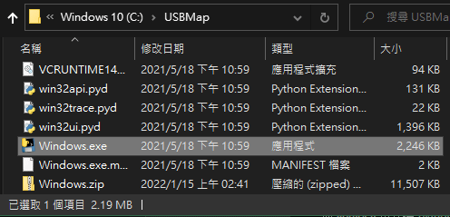 【黑蘋果】快速且方便定製 USB 映射的方法（Windows