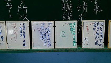 2014-09-15 12.02.36