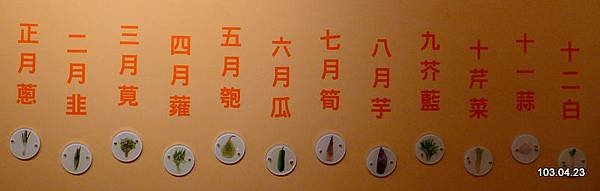 P1390813.JPG
