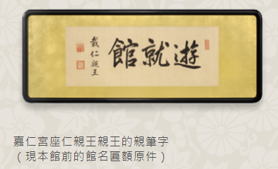 軍國主義/國族主義/民族主義/戰爭之框/靖國神社/新歷史教科