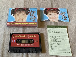 猴戲