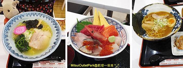 MITSUI Outlet Park