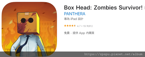 【zpspu】代客破解、修改-盒頭、Box Head: Zo