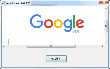 webBrowser使用.jpg