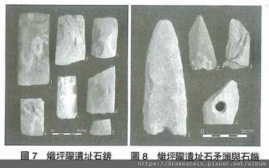 熾坪隴石器2.jpg