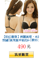 描述: http://tw.ptnr.yimg.com/no/gd/img?gdid=3902356&amp;fc=blue&amp;s=150&amp;vec=1