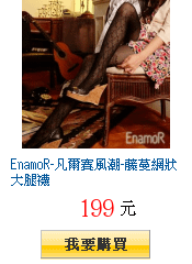 描述: http://tw.ptnr.yimg.com/no/gd/img?gdid=3936215&amp;fc=blue&amp;s=150&amp;vec=1