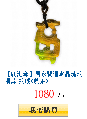 描述: http://tw.ptnr.yimg.com/no/gd/img?gdid=1595342&amp;fc=blue&amp;s=150&amp;vec=1