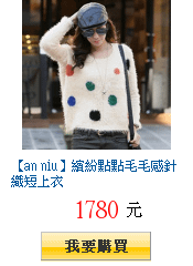 描述: http://tw.ptnr.yimg.com/no/gd/img?gdid=3920837&amp;fc=blue&amp;s=150&amp;vec=1