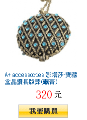 描述: http://tw.ptnr.yimg.com/no/gd/img?gdid=3895253&amp;fc=blue&amp;s=150&amp;vec=1