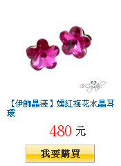 描述: http://tw.ptnr.yimg.com/no/gd/img?gdid=3789447&amp;fc=blue&amp;s=150&amp;vec=1