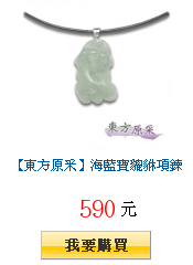 描述: http://tw.ptnr.yimg.com/no/gd/img?gdid=3763326&amp;fc=blue&amp;s=150&amp;vec=1