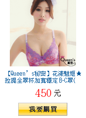 描述: http://tw.ptnr.yimg.com/no/gd/img?gdid=3805237&amp;fc=blue&amp;s=150&amp;vec=1