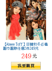 描述: http://tw.ptnr.yimg.com/no/gd/img?gdid=3875057&amp;fc=blue&amp;s=150&amp;vec=1