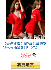 描述: http://tw.ptnr.yimg.com/no/gd/img?gdid=3901725&amp;fc=blue&amp;s=150&amp;vec=1