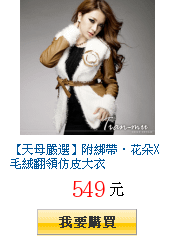 描述: http://tw.ptnr.yimg.com/no/gd/img?gdid=3912135&amp;fc=blue&amp;s=150&amp;vec=1