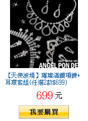 描述: http://tw.ptnr.yimg.com/no/gd/img?gdid=3902701&amp;fc=blue&amp;s=150&amp;vec=1