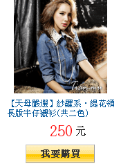 描述: http://tw.ptnr.yimg.com/no/gd/img?gdid=3829590&amp;fc=blue&amp;s=150&amp;vec=1