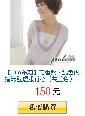 描述: http://tw.ptnr.yimg.com/no/gd/img?gdid=2833579&amp;fc=blue&amp;s=150&amp;vec=1