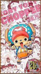 Chopper_01.jpg