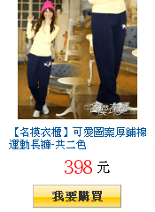 描述: http://tw.ptnr.yimg.com/no/gd/img?gdid=3907151&amp;fc=blue&amp;s=150&amp;vec=1