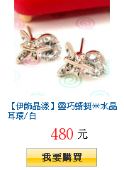 描述: http://tw.ptnr.yimg.com/no/gd/img?gdid=3871914&amp;fc=blue&amp;s=150&amp;vec=1