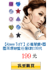 描述: http://tw.ptnr.yimg.com/no/gd/img?gdid=3733004&amp;fc=blue&amp;s=150&amp;vec=1