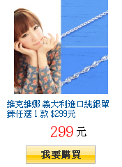 描述: http://tw.ptnr.yimg.com/no/gd/img?gdid=3885357&amp;fc=blue&amp;s=150&amp;vec=1