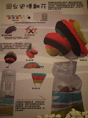 DSCF7734