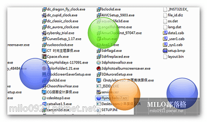 flying balls   milo0922.pixnet.net__014_